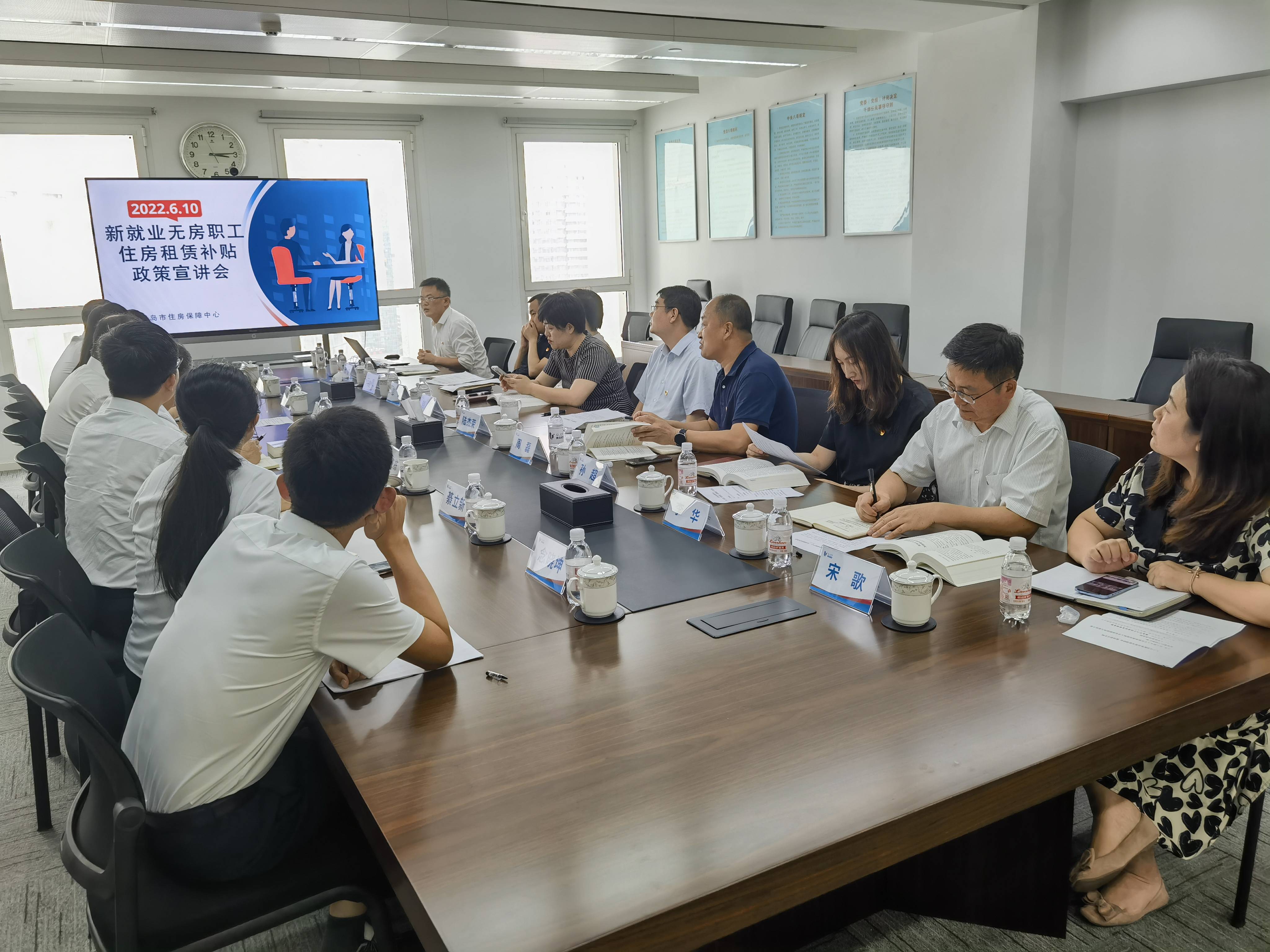 聚焦人才住房政策 扎實開展主題教育活動—建投公司與青島市住房保障中心聯合開展黨建活動(1).jpg